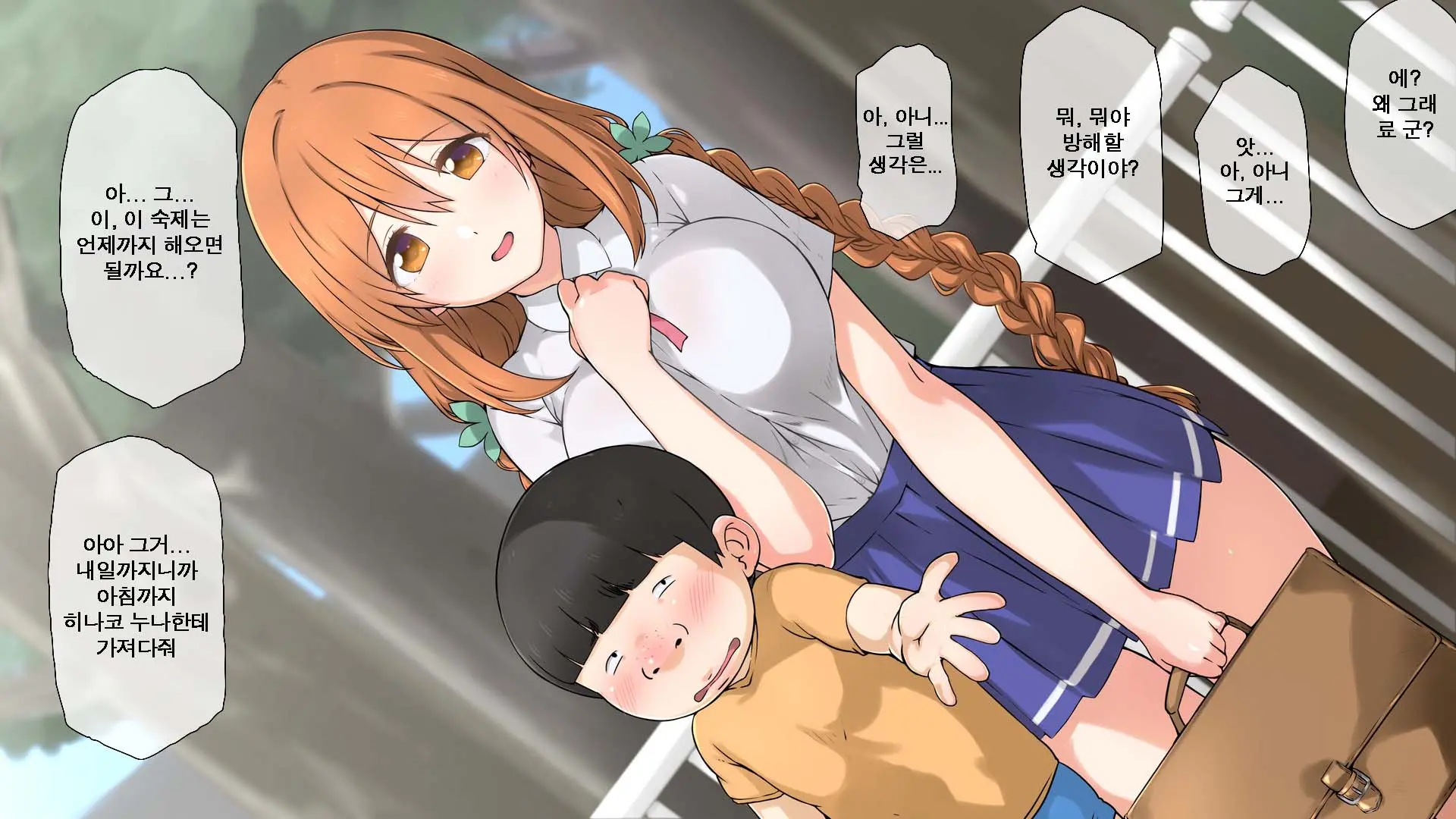 Seichishiki 0 No Kanojo To Sono Hahaoya Wa Erogaki No Seieki Benjo | 성지식 0인 여친과 그 엄마는 에로꼬맹이의 정액변기